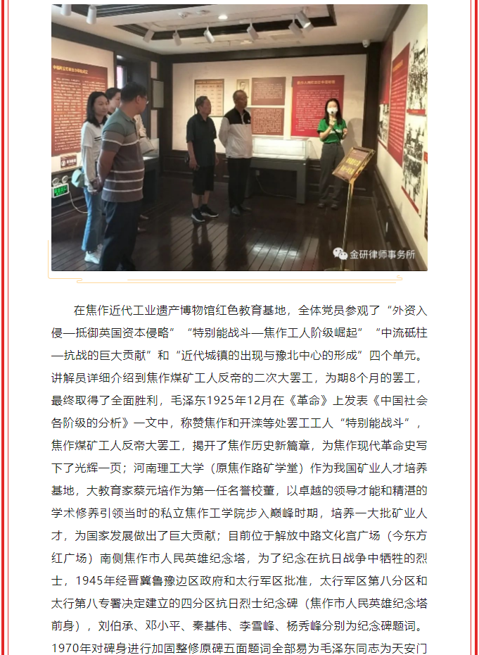 微信图片_202307141127241.png