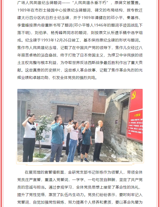 微信图片_202307141127242.png