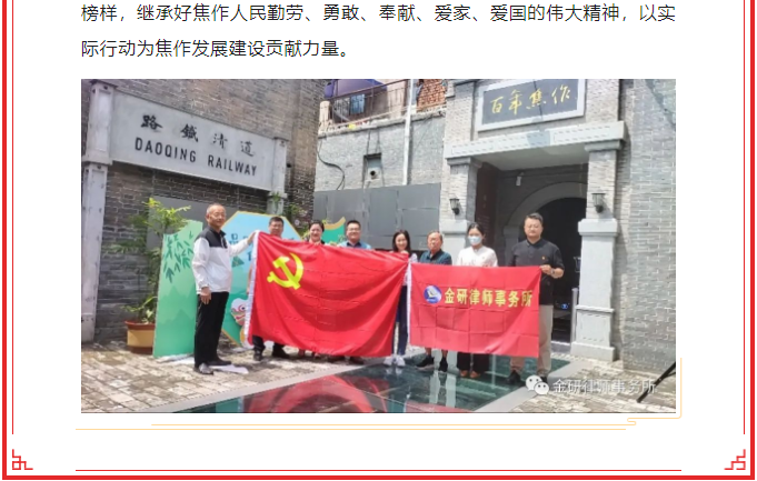 微信图片_202307141127243.png