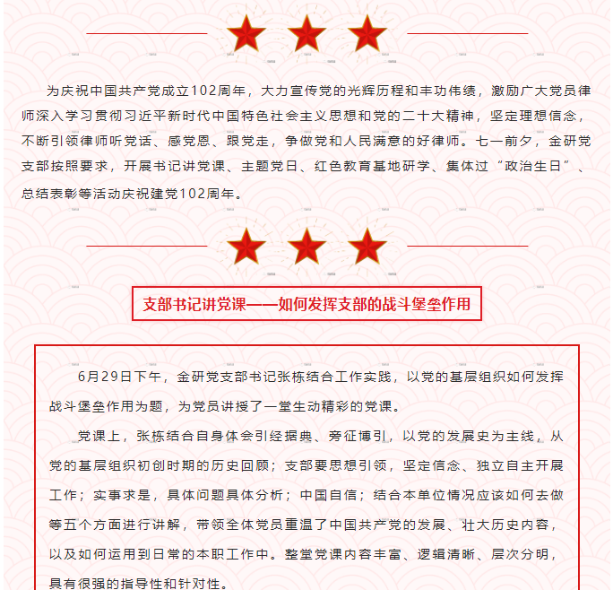 微信图片_20230714114143.png
