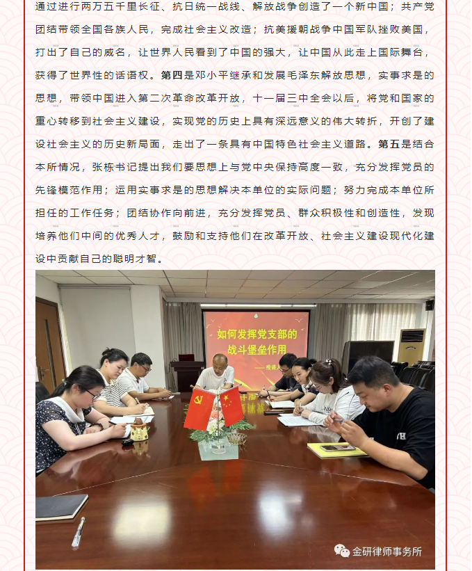 微信图片_202307141141432.png