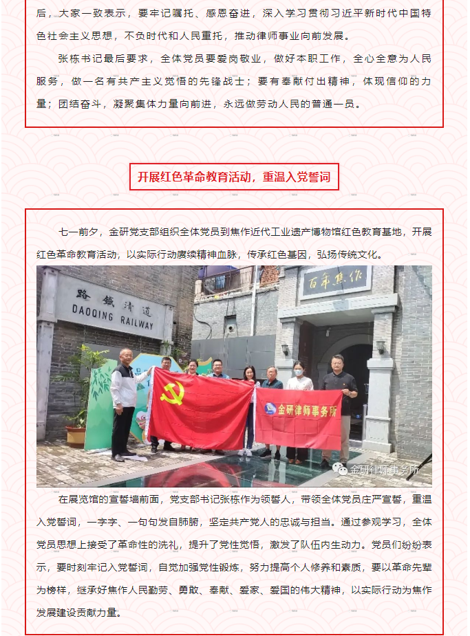 微信图片_202307141141434.png