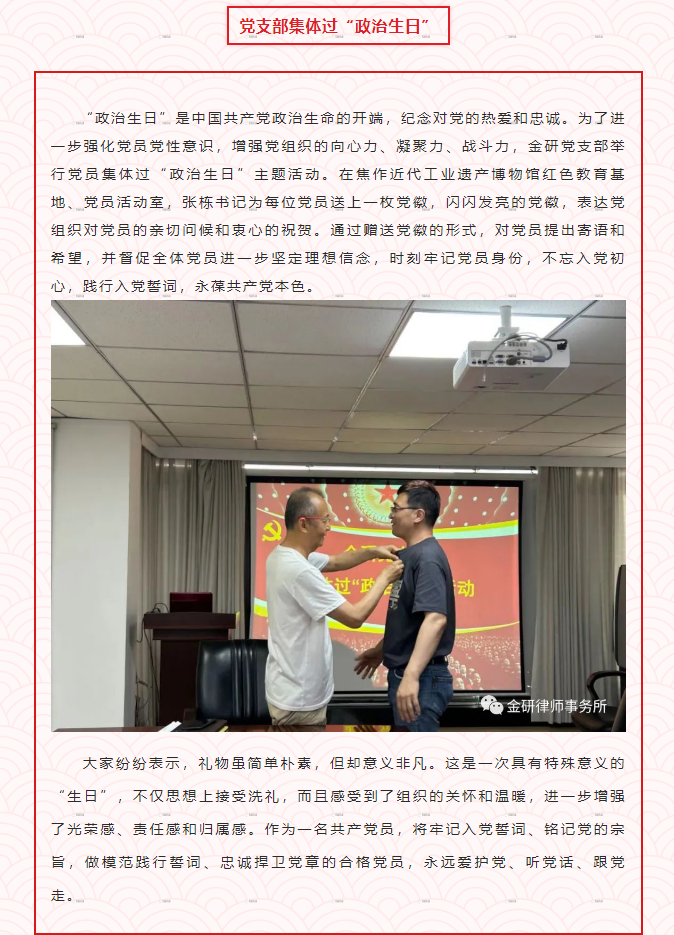 微信图片_202307141141435.png