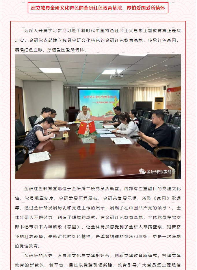 微信图片_202307141141436.png