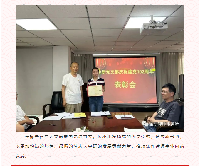 微信图片_202307141141439.png