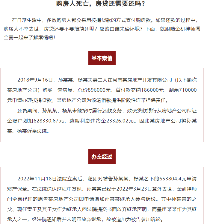 微信图片_20230714153812.png