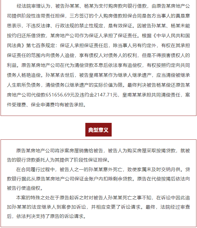 6abac1936de494bd4e8d580ea55c2bd.png