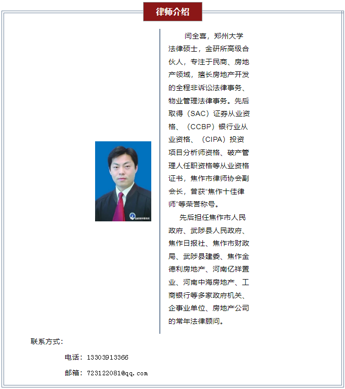 微信图片_202307141538123.png