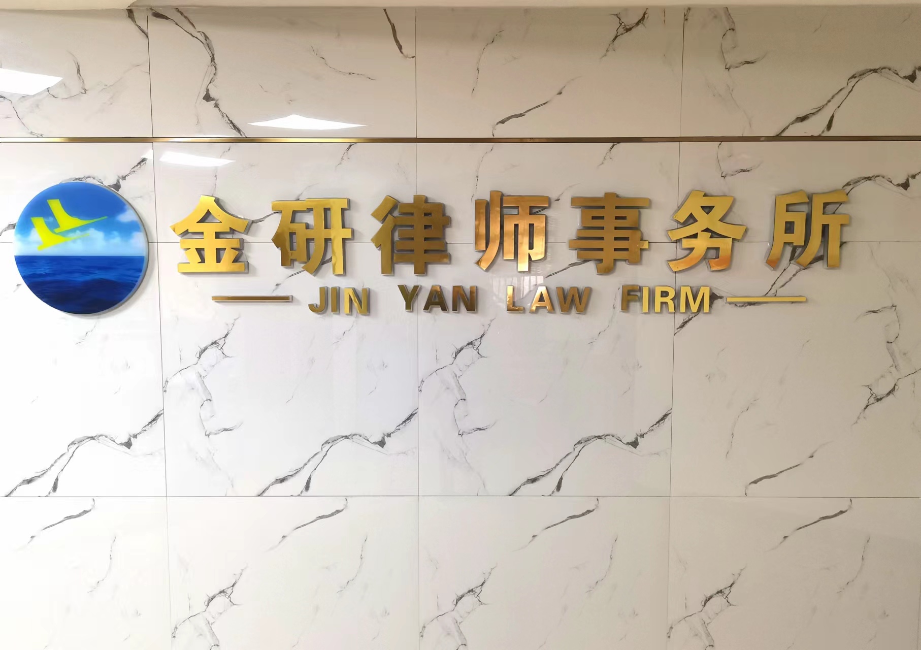 Jin Yan said case | the death of the creditor, can the heir inherit the creditor's rights?