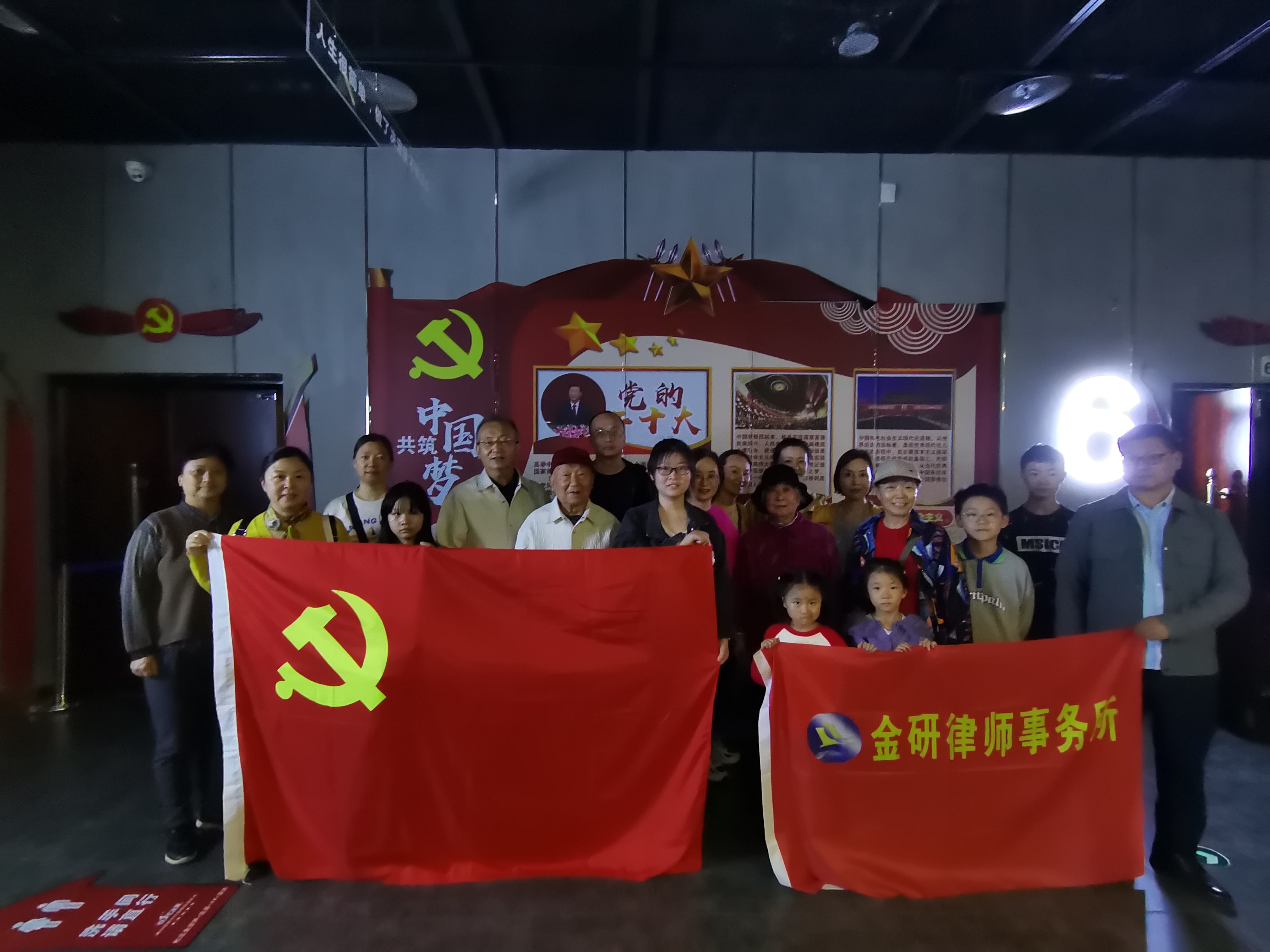 主题教育 | 金研所组织律师及家属观看红色电影《志愿军：雄兵出击》